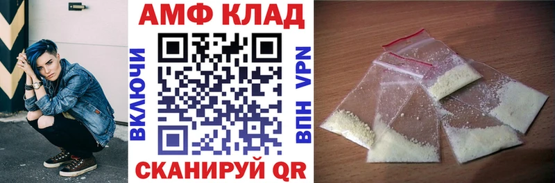 Купить где Верхняя Тура АМФ 97%