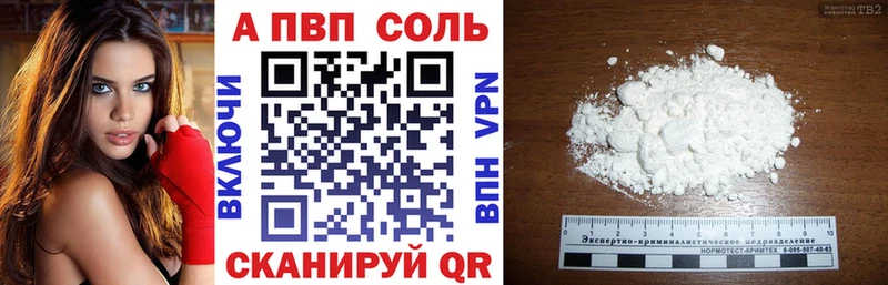 Купить закладки  Верхняя Тура  Альфа ПВП VHQ 