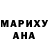 Героин гречка Marina Yusuza