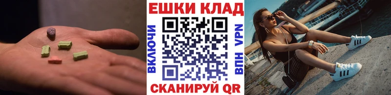 Ecstasy 280мг  Купить закладки  Верхняя Тура 