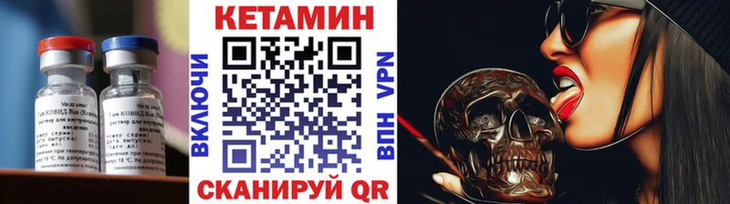 Кетамин ketamine  Купить закладки  Верхняя Тура 
