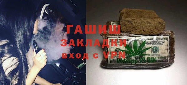 трава Касимов