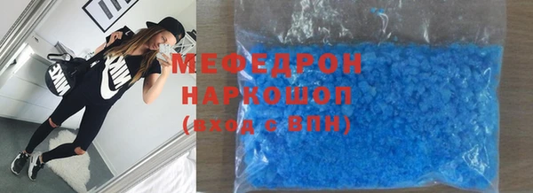 мескалин Карталы