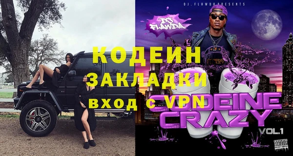 трава Касимов