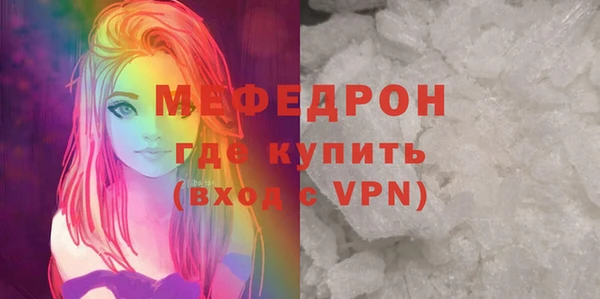 шишки Карпинск