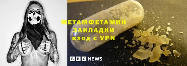мдма Каменка