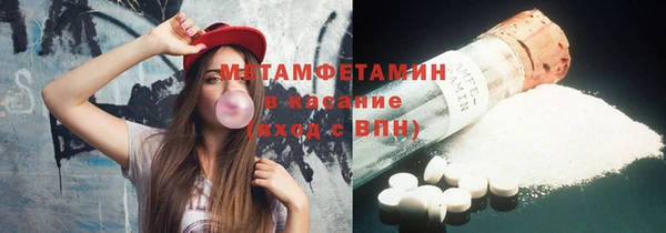 шишки Карпинск