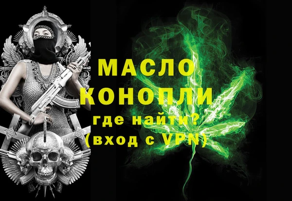 шишки Карпинск