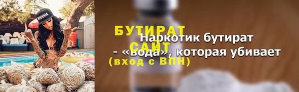 трава Касимов