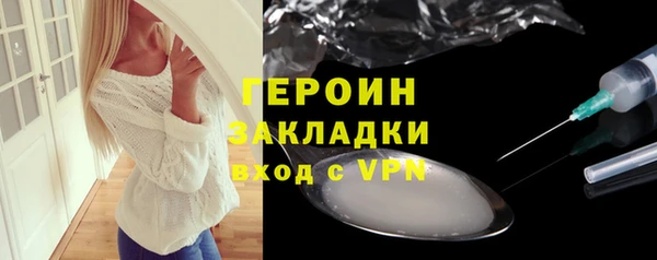 шишки Карпинск