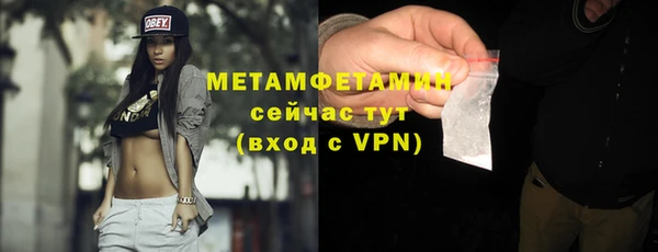 трава Касимов