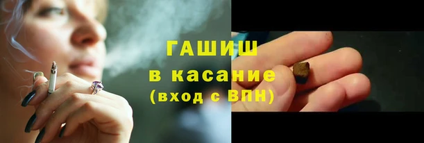 шишки Карпинск