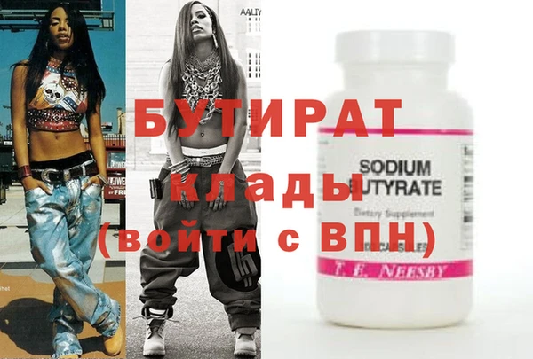 шишки Карпинск