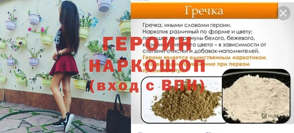 мескалин Карталы