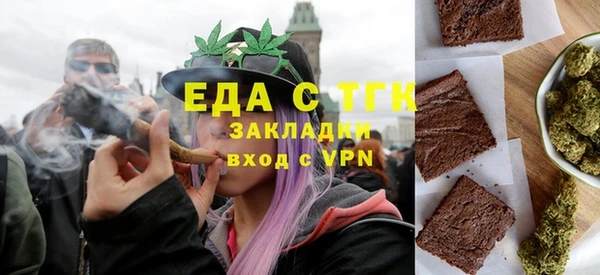 шишки Карпинск