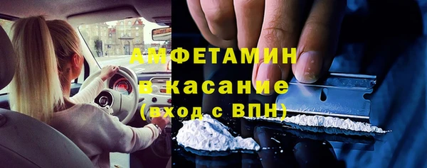 трава Касимов