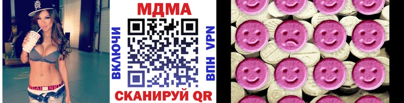 Купить где  Верхняя Тура  МДМА молли 