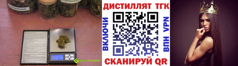 ТГК вейп  Купить где  Верхняя Тура 